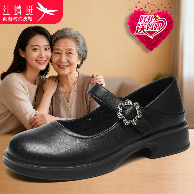 红蜻蜓玛丽珍单鞋女2025新款单鞋
