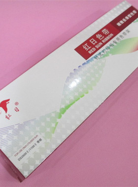 红日适用于得实DS2600IIds1100II色带架ds1700IIds1860打印色带架