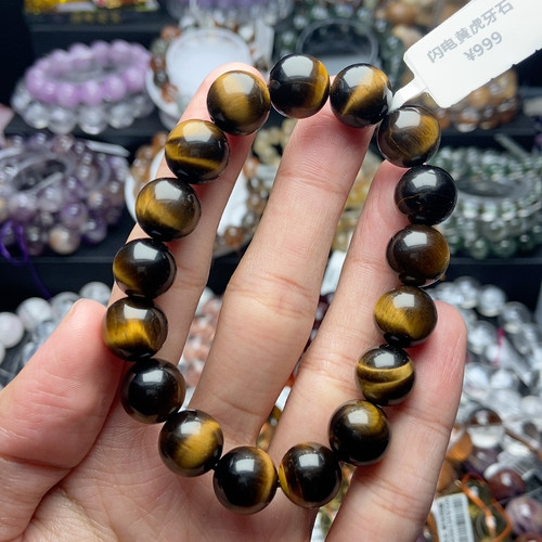 卡12.4闪电黄虎眼石8