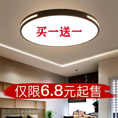 LED透镜10-25简约现代高亮