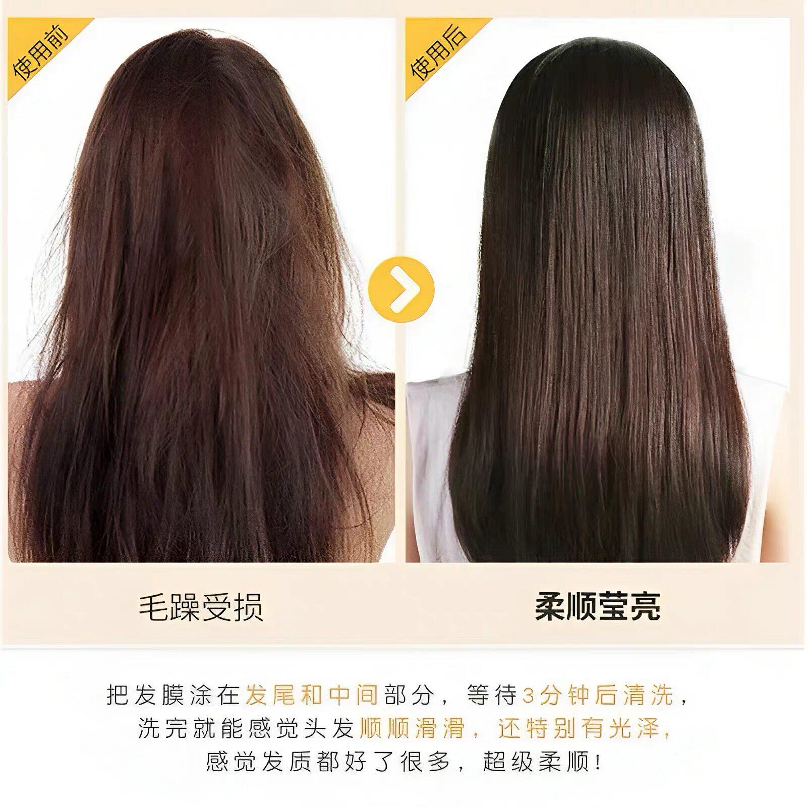 釉光玫瑰精华霜奢护护发素中小样滋养修护干枯改善毛燥75ml