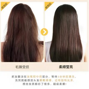 釉光玫瑰精华霜奢护护发素中小样滋养修护干枯改善毛燥75ml