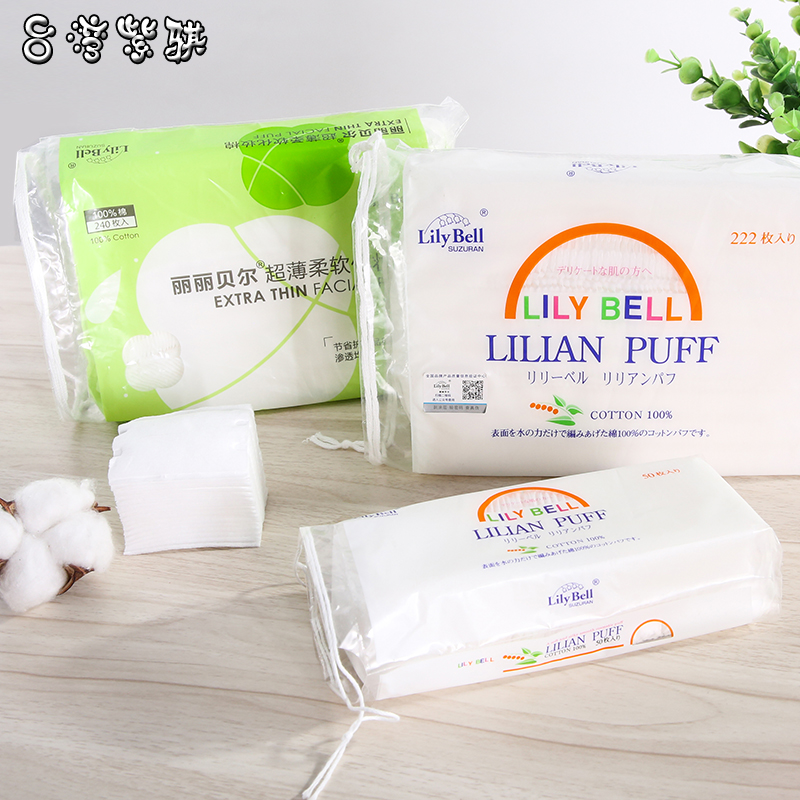 Lily Bell/ÀöÀö±´¶ûÈý²ãÓÅÖÊ´¿ÃÞжױ¼Óºñ»¯×±ÃÞ²»µôм240/222Ƭ
