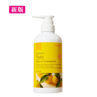 日本娜斯丽Nursery柚子卸妆啫喱500ml 脸面部深层清洁温和卸妆乳