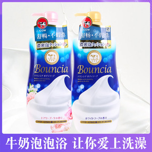 400ml 500ml替换装 日本进口cow牛乳石碱沐浴露女男保湿 滋润家庭装