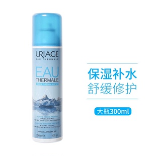 法国进口依泉舒缓保湿 喷雾300ml定妆晒后修复爽肤水敏感肌护肤品