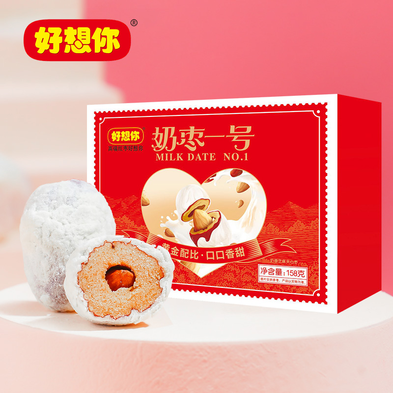 门店同款正品好想你奶枣一号158g奶香夹心芝麻枣巴旦木夹心即食