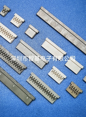 DF14国产替代DF14-20S-1.25C DF14-2628SCF 1.25间距超薄连接器