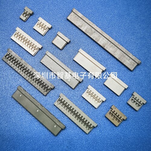 DF14国产替代DF14-20S-1.25C DF14-2628SCF 1.25间距超薄连接器
