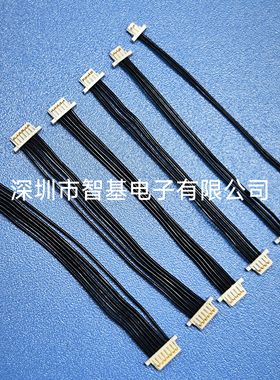 SUH间距0.8mm双头端子线0.8打线式SUHR-06V-S-B双头电池线0.8双头