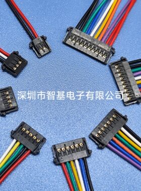 molex 504051国产平替单头线504051-0201/0701/1001 2至10P端子线