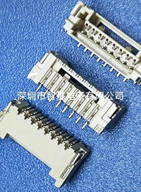 ZE1.5mm立式贴片针座国产现货 BM04B-ZESS-TBT ZHB1.5mm立贴内扣