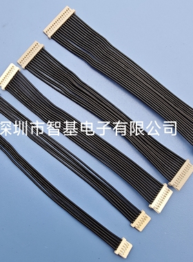 HRS间距1.25mm双头线DF14双头线DF14-20P30P液晶屏信号线 2P-20P