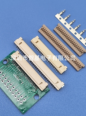 DF14国产间距1.25mm DF14-20S-1.25C(10) DF14-20P30P胶壳HRS1.25