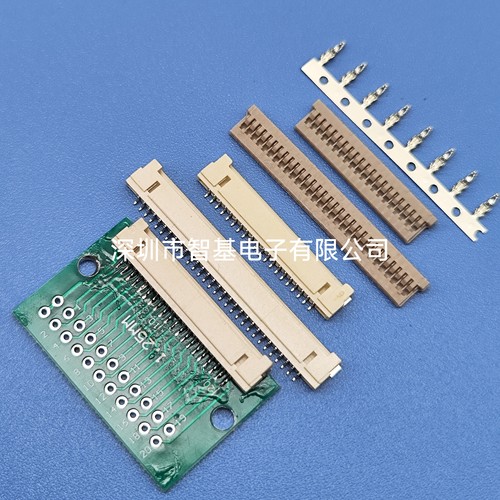 DF14国产间距1.25mm DF14-20S-1.25C(10) DF14-20P30P胶壳HRS1.25