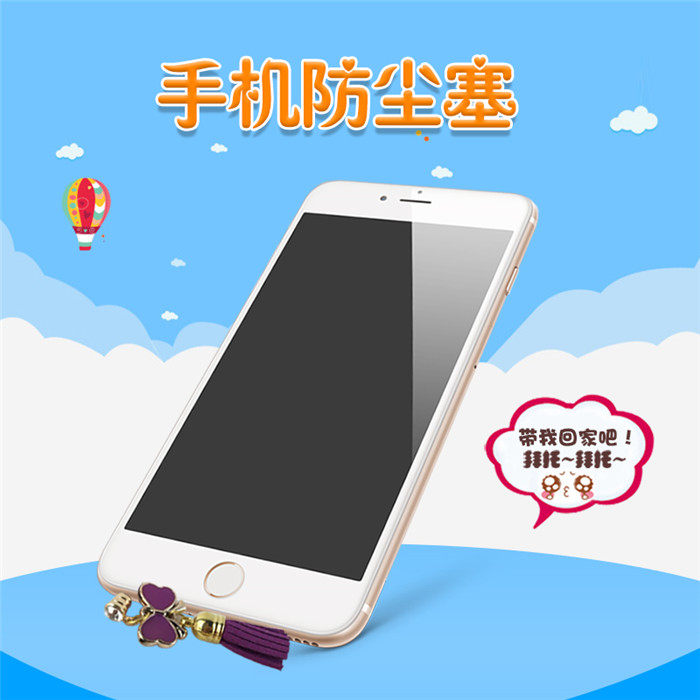 Connecteur pour téléphone portable - Ref 323567 Image 1