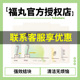 绿茶膨润土 包邮 20公斤40斤实惠装 福丸猫砂豆腐砂除臭低尘混合猫砂