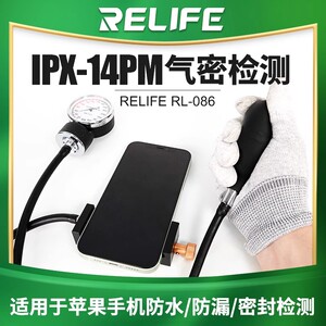 X-14PROMAX手机气密性检测仪