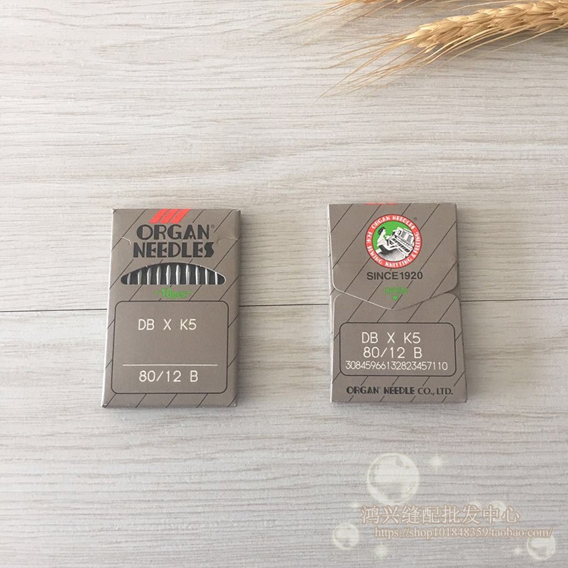 ORGAN 正宗实价销售 日本原装进口风琴机针 DBXK5 电脑绣花专用