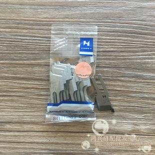 强信重机 522 中捷 切毛刀片B4121 000 杰克带刀平车5200 正品