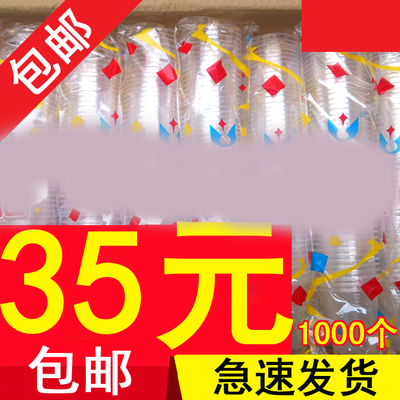 一次性170ml毫升塑料杯