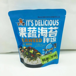 苔武士果蔬海苔拌饭100g开袋即食零食小吃休闲食品特产调味海苔
