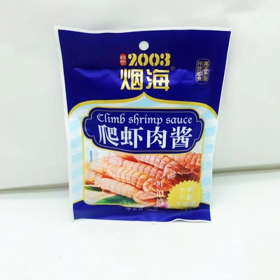 烟海爬虾肉酱开袋即食不咸不腥不牙碜蘸炒下饭酱拌面特产包邮80g