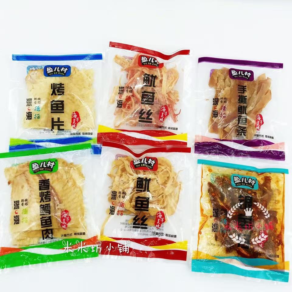 大连特产鱼儿村烤鱼片银鱼仔鱿鱼丝即食手撕鱿鱼条海鲜零食小吃