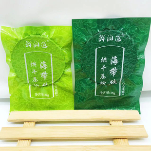 鲜润道 大连特产烘干压缩海带丝淡干无沙15克22克小包装包邮