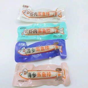 品意鲜虾肉海参蒸鱼棒鲜味芝士味即食零食小吃休闲食品大连特产