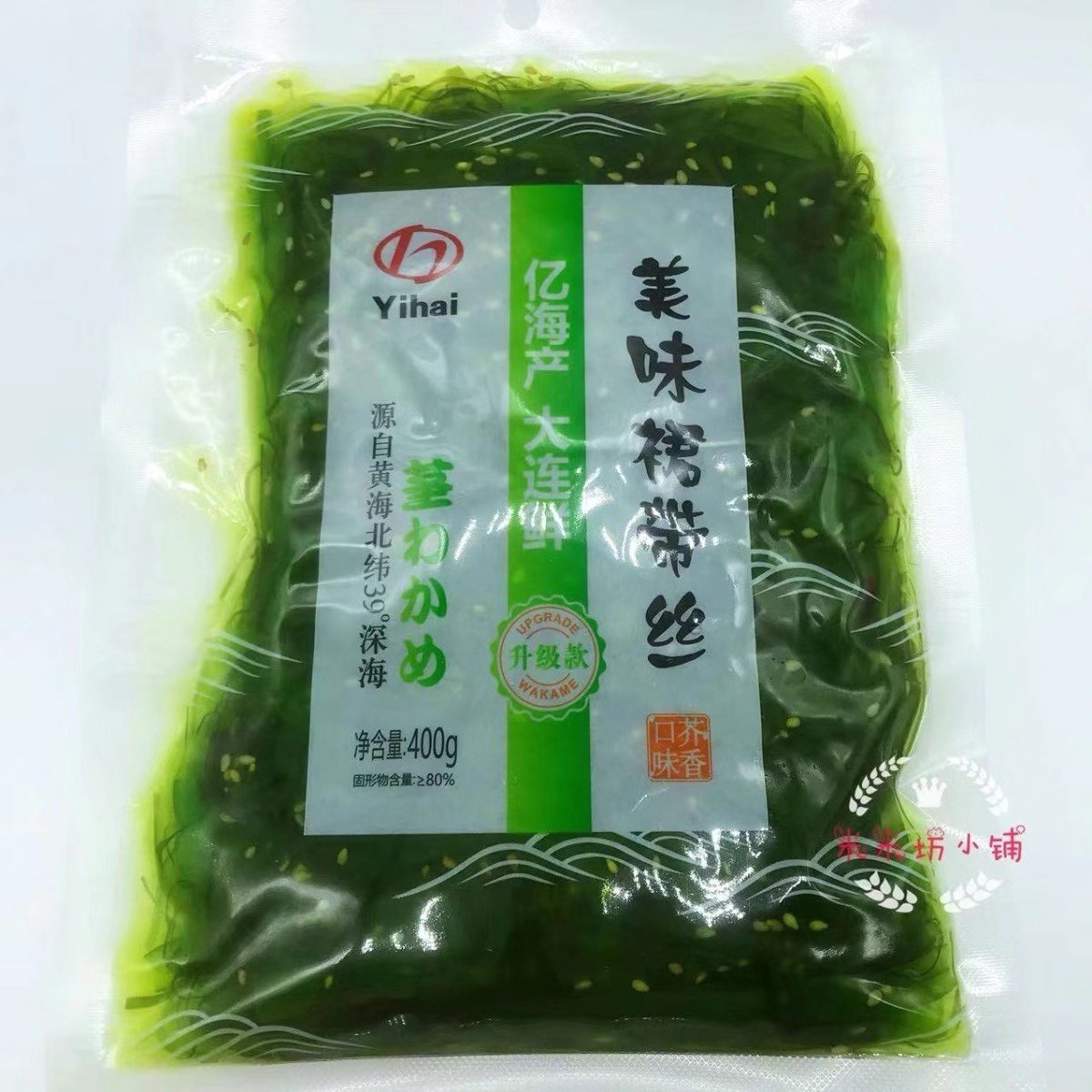 大连特产亿海美味裙带丝酸甜芥香口味开袋即食小菜新鲜裙带菜梗丝