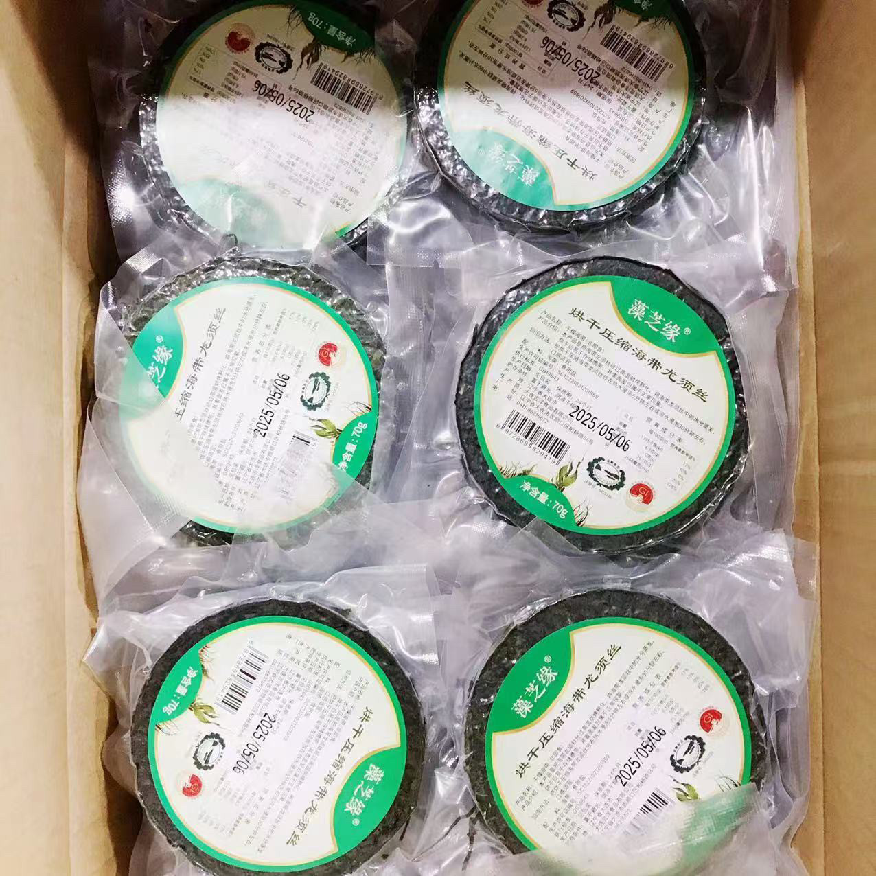 大连特产烘干压缩海带龙须丝70g*30袋凉拌麻辣烫火锅饭店食材海菜