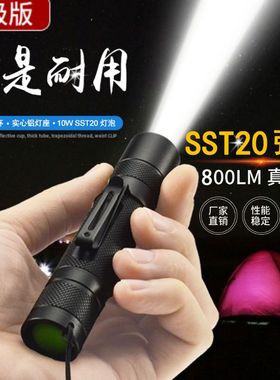 烽火雄鹰MS6SST20强光18650手电筒迷你便携远射充电户外家用学生