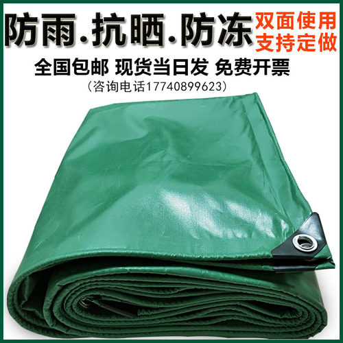 汽车帆布篷布防水布PVC耐磨遮阳