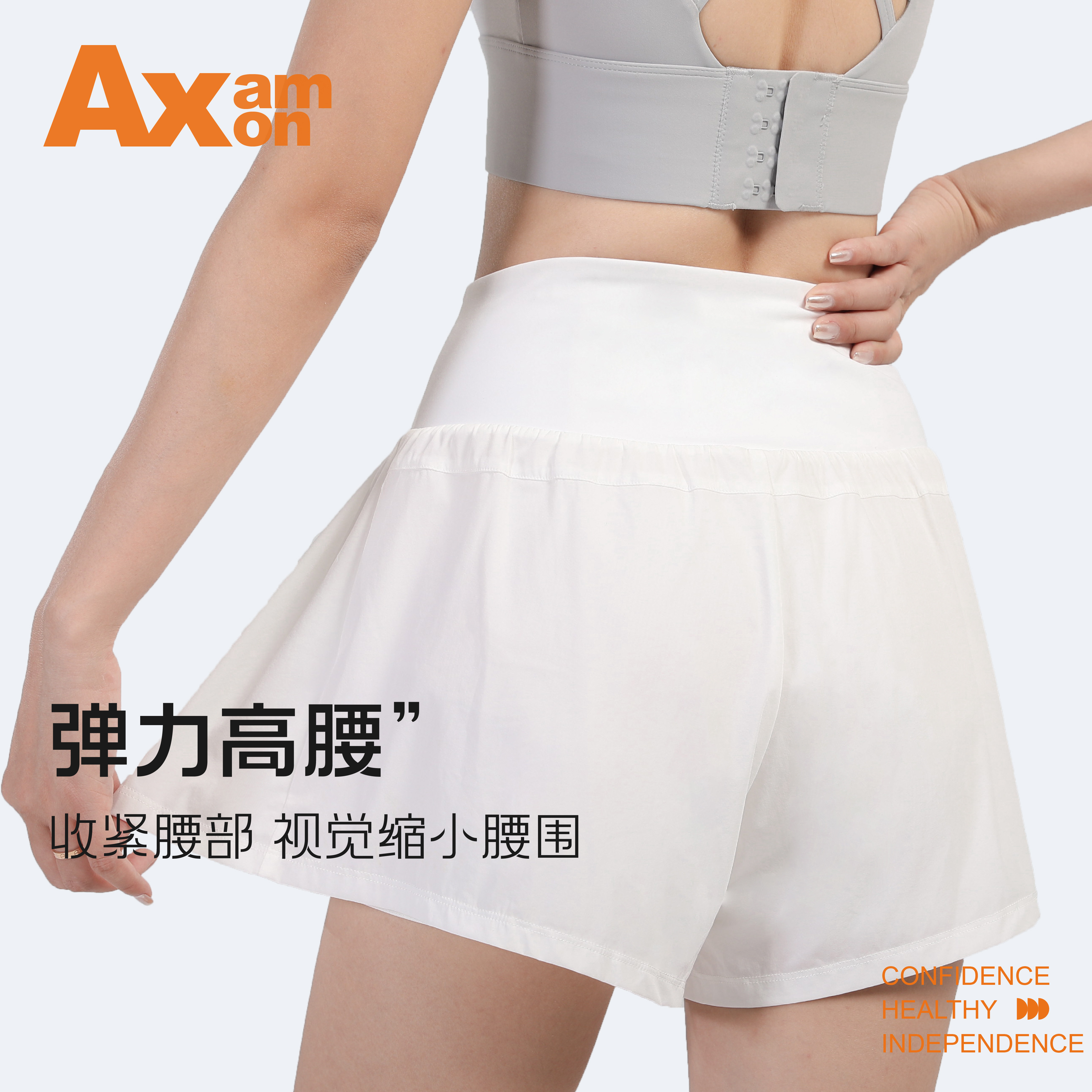 AxamAxon显瘦运动遮肉跑步伞裙瑜伽健身夏季外穿大码防走光短裤图片