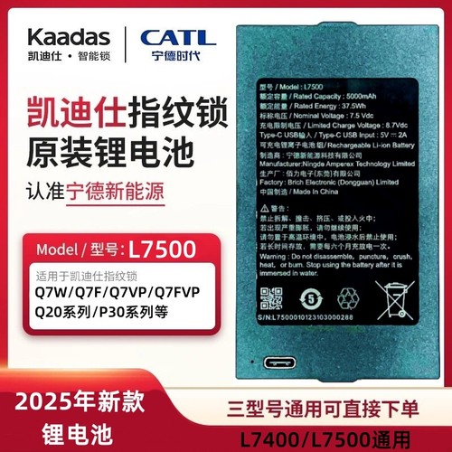 宁德Q20/Q7VP/Q7FVP/P30ProMax/