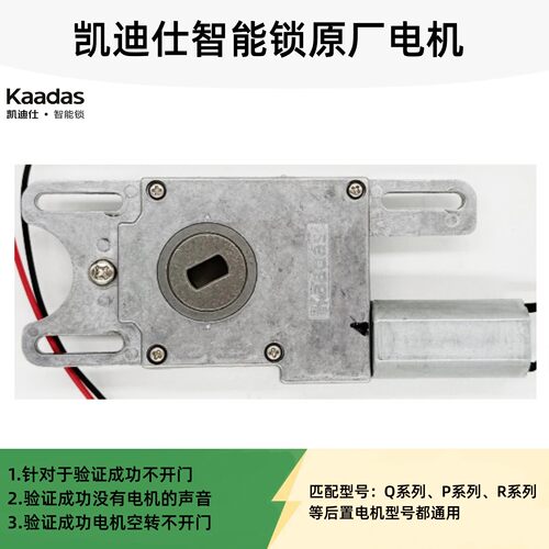 Q3VP/Q20/P30/Q9/系列通用电机