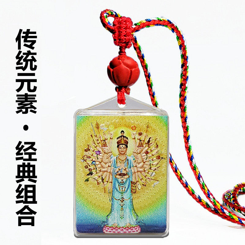 观音楞严咒高档吊坠 多咒合一中文加梵文项链 男女高级可打开挂件