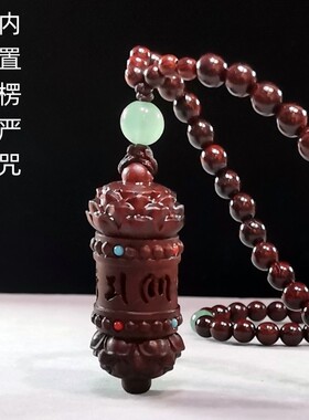 梵文楞严咒单一咒吊坠 小叶紫檀雕刻项链挂坠 可打开高档男女挂件