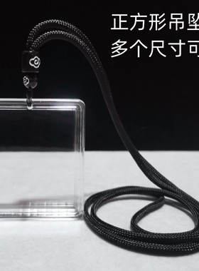 20/25/28/30/33/36/40/50/60/80正方形吊坠盒项链盒 男女士挂件盒