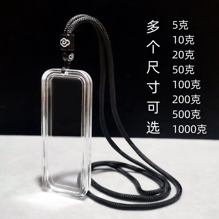5/10/20/50/100/200/500/1000克金条银条吊坠盒金银币项链挂件盒