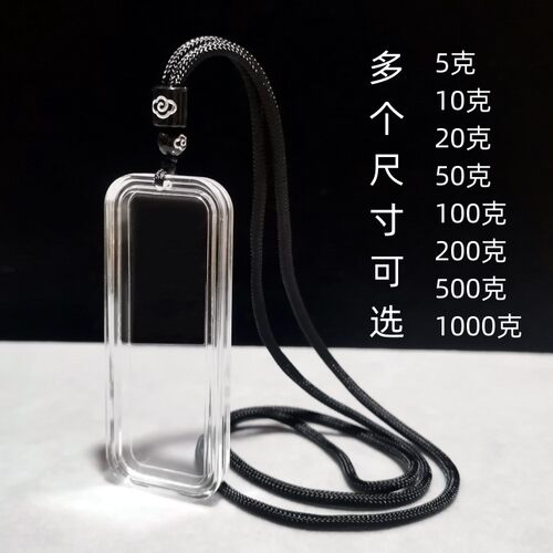 5/10/20/50/100/200/500/1000克金条银条吊坠盒金银币项链挂件盒