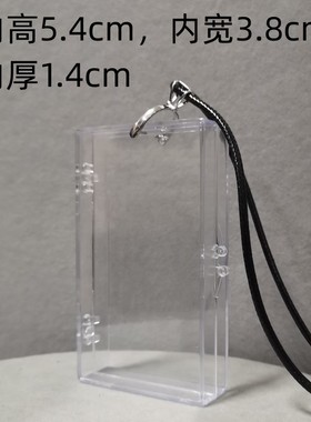 男女款亚克力可打开吊坠盒