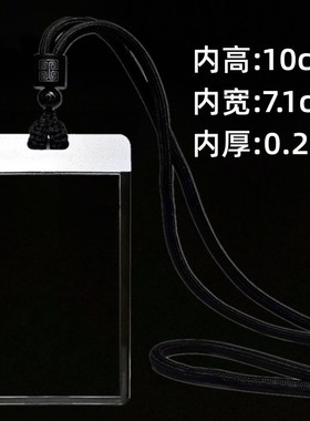 男女通用亚克力可打开吊坠盒