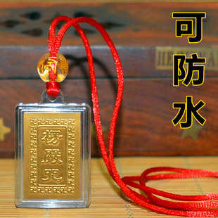 楞严咒可防水挂件 男女士水晶项链挂坠 儿童小孩婴儿宝宝小号吊坠
