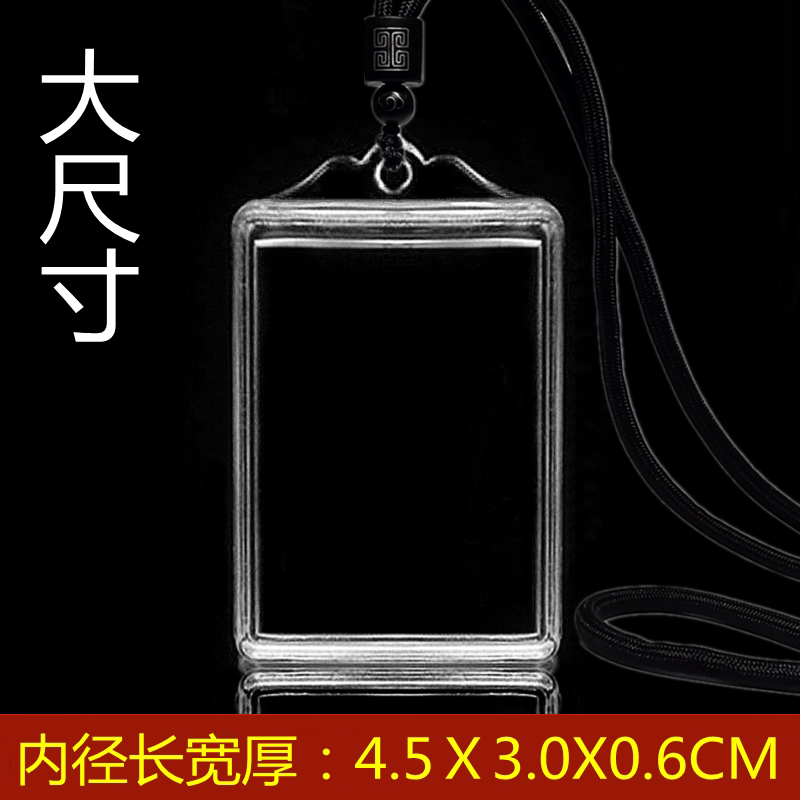 空心可打开吊坠盒 可拆款装东西项链盒 楞严咒挂件大尺寸嘎乌盒子