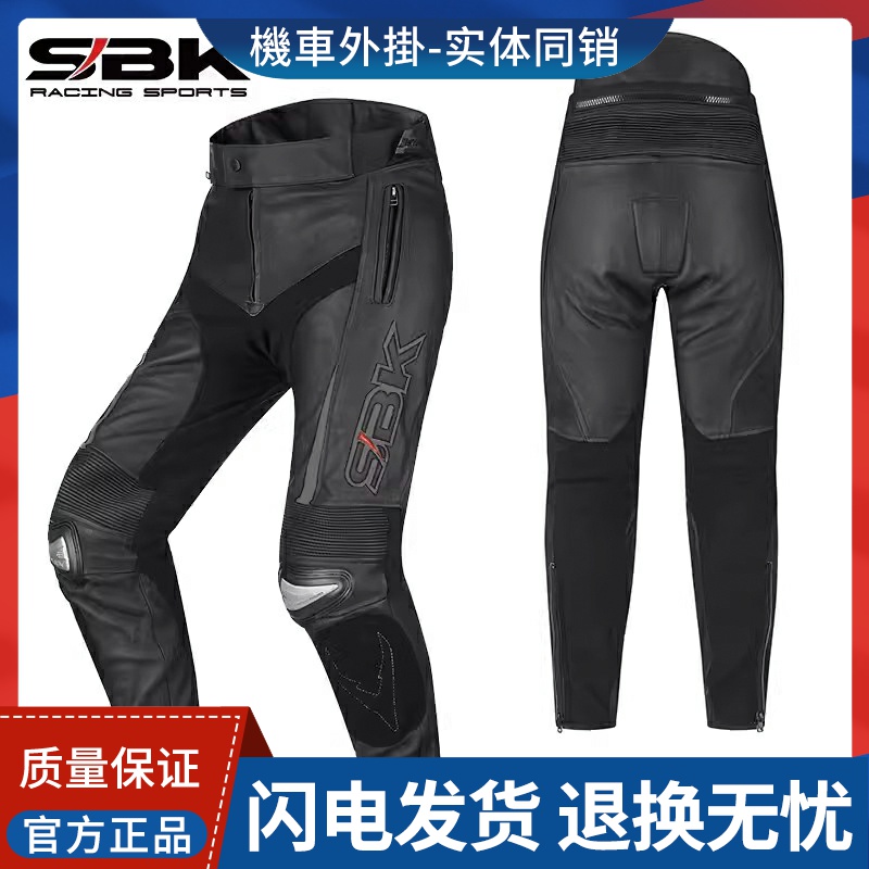 防骑行SBK摩托车皮裤裤子裤钛合金骑士机车男士装备赛车-PN摔服6