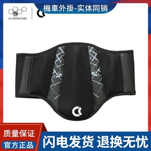 抗疲劳散湿男女长途护腰CC摩托车吸汗骑行透气 机车摩旅束腰带四季