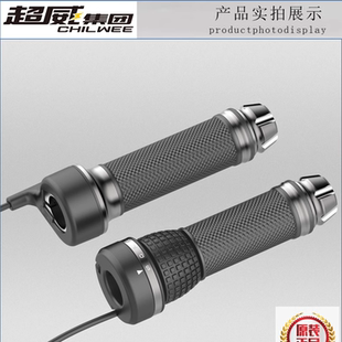 三档转配件调速器手把 加速手柄电摩电动车倒车油门把调速改装