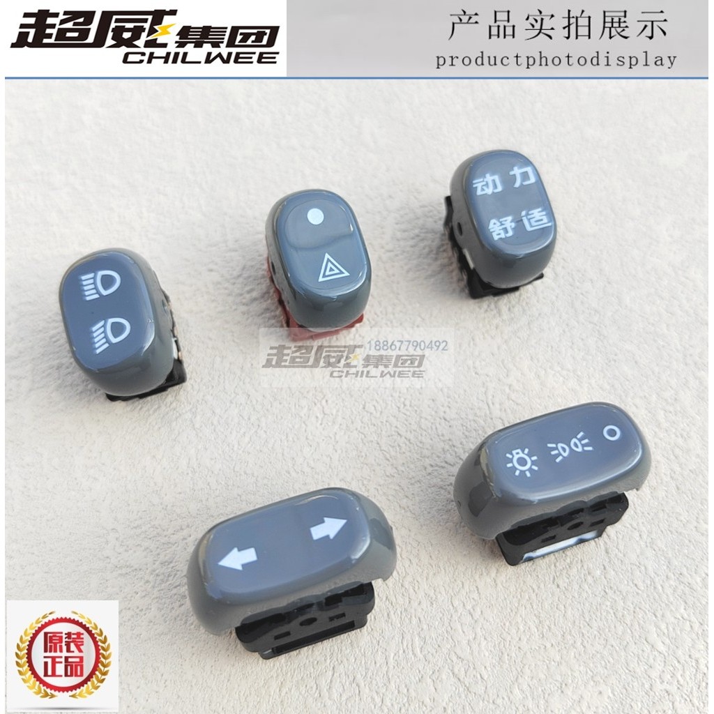 转Q7把手雅迪配件朋克电瓶车小刀爱玛组合开关油门飞机原厂电动把